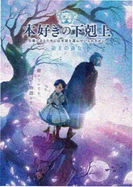 哆啦A梦国语剧场版 大雄的绘世界物语 海报