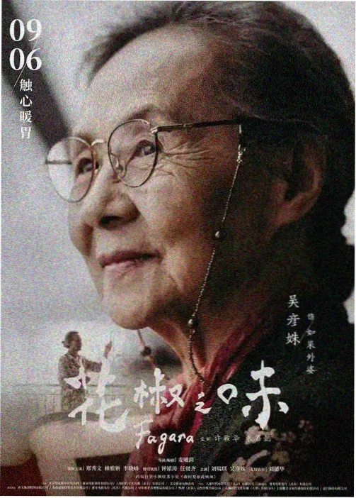伴我同行2 缩略图